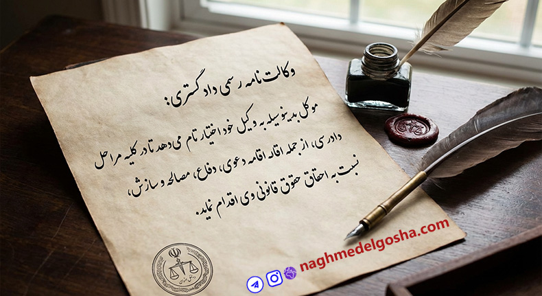 مراکز کاربردی استفاده خط تحریری