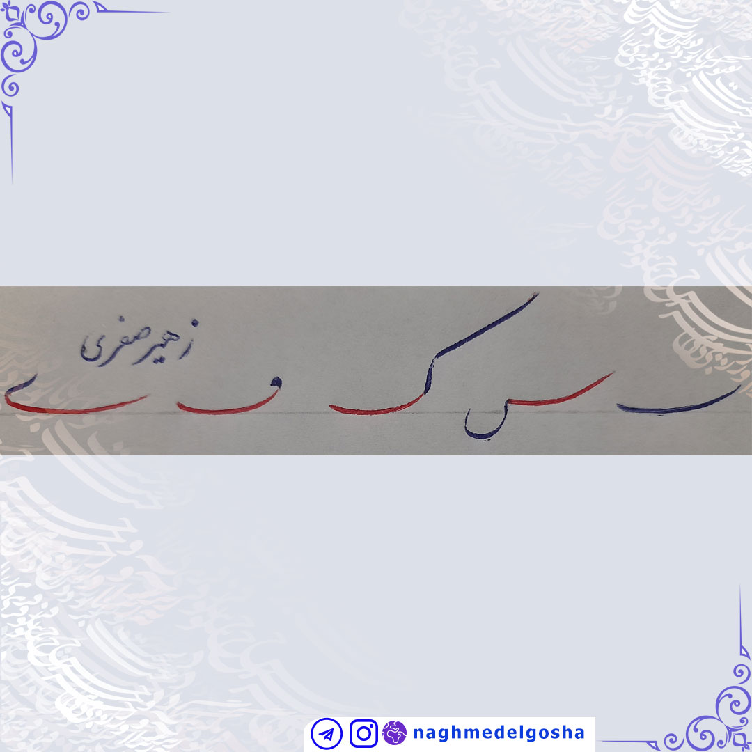 کشیده های حقیقی: تعریف و ویژگی‌ها